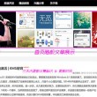 2021香港小姐冠军是谁